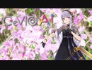 【AIゆかりん】水のほとりで【CeVIO AI フランス語カバー】