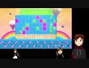 ［ゲーム］FallGuys［西条輝刕］