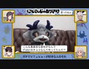 Vtuberについて熱く語るにじさんじチョコ企画担当者【にじバラ仮】