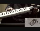 ボーカロイドキーボードで遊ぶ  その１ 「Mars」