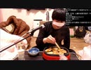 伊藤福島(SC伊藤) 2021年02月09日19時32分【2月9日】A5ランクの加藤牛を喰らう男【肉の日】【ニコ生録画】