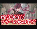 イカレた男と寿司会の方々でシノビガミ「遥か彼方のお話」