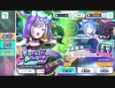 プロジェクトセカイ【Rockin Parade】10連ガチャ