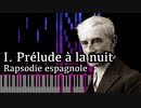 【ラヴェル】1.夜への前奏曲 - スペイン狂詩曲 -【Synthesia/Ravel/Prélude à la nuit/Rapsodie espagnole/ピアノ4手】