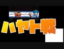 【ハヤトつええ】ちょっと滑舌悪い俺がソウルシルバーを初見プレイ！＃2