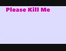 Please Kill me  feat.Fukase