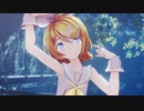 【MMD】鏡音リン ☆ ヒバナ