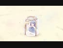 【青霧】その声が聞きたくて【歌ってみた】
