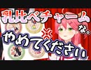 とことん感性がおっさんなさくらみこ