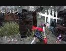 #262【Dead by Daylight四人実況】果たしてここから立て直せるのか！？