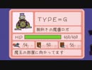 今度こそクリア目指してメゾン・ド・魔王やってみた【Part12】