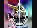 【ガンおじ頑張ってみた】 流星のナミダ／栗山千明／機動戦士ガンダムＵＣ ep1