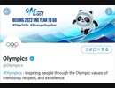 五輪公式Twitterアカウントのヘッダーがこっそり「2022年北京大会」に差し替えてあるってことは中止？
