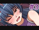 【対魔忍アサギ】オークのママになる対魔忍【VOICEROID】#3（終）
