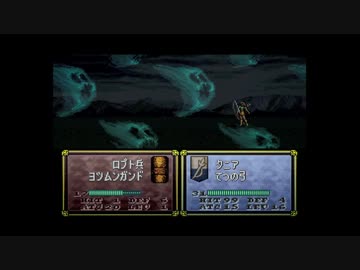 情報を規制するトラキア776　14章外伝　その4