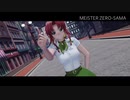 [東方MMD] Fly to Night, Tonight [紅美鈴] [Ray-MMD]
