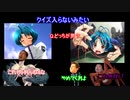 トータル・イクイクイクリプス　S〇XFJ計画の裏技　chapter5-1