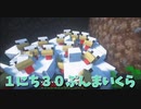 【Minecraft/#ぷんくら】とりあえず平面は堀り終わりましたが、倉庫作りは終わらない…！！【75日目】