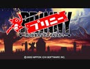 魔界公式ルールで行く2Dアクション『プリニー～オレが主人公でいいんスか?～』実況プレイpart1
