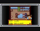 ◆メダロット４　実況プレイ◆part6
