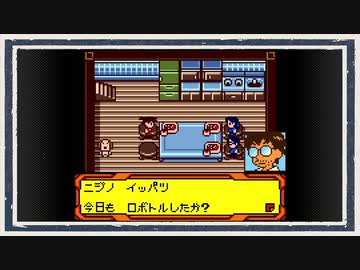 ◆メダロット４　実況プレイ◆part6