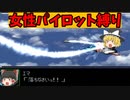 【スパロボαゆっくり実況スーパー編7】コアブースター出撃！