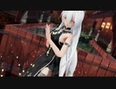 【MMD】《浪人琵琶》TDA[弱音][夜月金杏]镇鬼楼