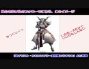 『PSO』20周年記念動画コンテスト　ロビーアクション部門　ポージング集