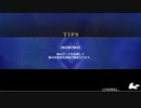 【実況】fate/grand order「巴が斬る人理修復の旅」part119
