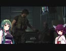 【バイオハザードRE3】　とうほくぱんでみっく　【P14】