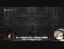 【DARK SOULS™ III】残り火タカハシ part.02【タカハシ実況プレイ】