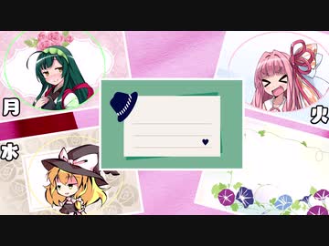 日課（仮）#8