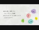 【絵本と音楽】Paraha / パラハ【オリジナル】