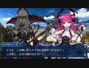 FGO古参マスターが懐かしみながらシナリオパートを実況プレイ　オルレアン編part14