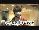 HEAVENS DOOR　第323話(3/4)
