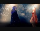 【実況】魔法少年少女たちの命をかけた＜ゲーム＞ マジカルデスペア #12