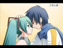 【初音ミク】 ごほん指 デュエットしてみた （ミク＋KAITO）