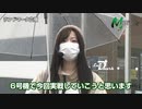 My style　第8話　七瀬静香編