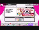 A3!【4周年記念メダル春夏秋冬】10人選抜スカウト