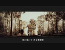 【APヘタリア】独でド.イ.ツ民謡３選【人力ボカロ】