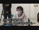 沖と魚拓の麻雀ロワイヤル　RETURNS　第312話(4/10)