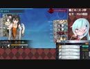 【艦これ・FGO】E-2甲＆ボックス周回やるぞ【2019秋イベ】