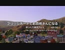【ゆっくり実況】ブリッジポートでお百姓さんになる　vol_24【THE SIMS3】