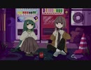 愛と呼べよ 泉まくらカバー 【with.東北ずん子】