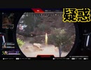 これは、もしかして？チの者(チーター)ですかな？　‐APEX