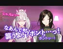 【字幕付き】にじさんじ史上最強の百合回!?ダイジェスト【#にじさんじ性癖コンビ​】