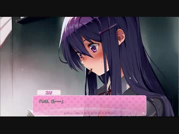 ドキドキ文芸部でキュンキュンしたかった初見実況プレイpart20