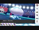 【ポケモン剣盾】S15ひびのポケモン悪霊統一パpart11【ブルンゲル】