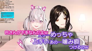 【字幕付き】甘すぎる朝チュン配信でリスナーの集合墓地を建てる百合Vtuber【Crossick/にじさんじ】