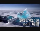 ショートサーキット出張版読み上げ動画6441